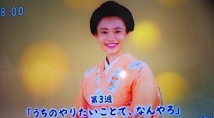 うちのやりたいことて、なんやろ