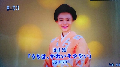 おちょやん幼少期