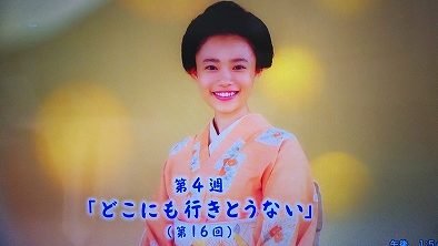 どこにも行きとうない