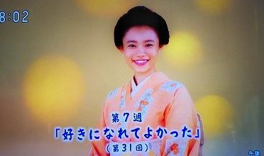 おちょやん 第7週