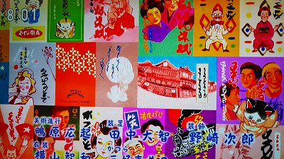 おちょやん第18週「うちの原点だす」