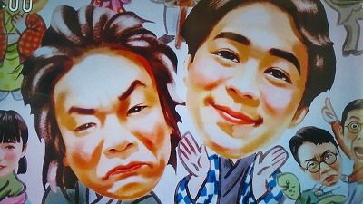 おちょやん第19週「その名も、鶴亀新喜劇や」